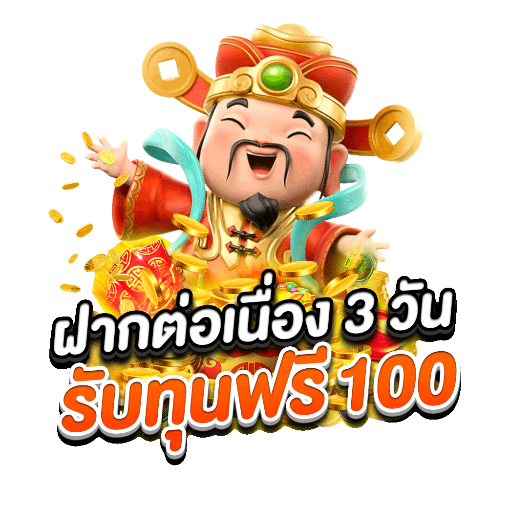 สล็อต818king