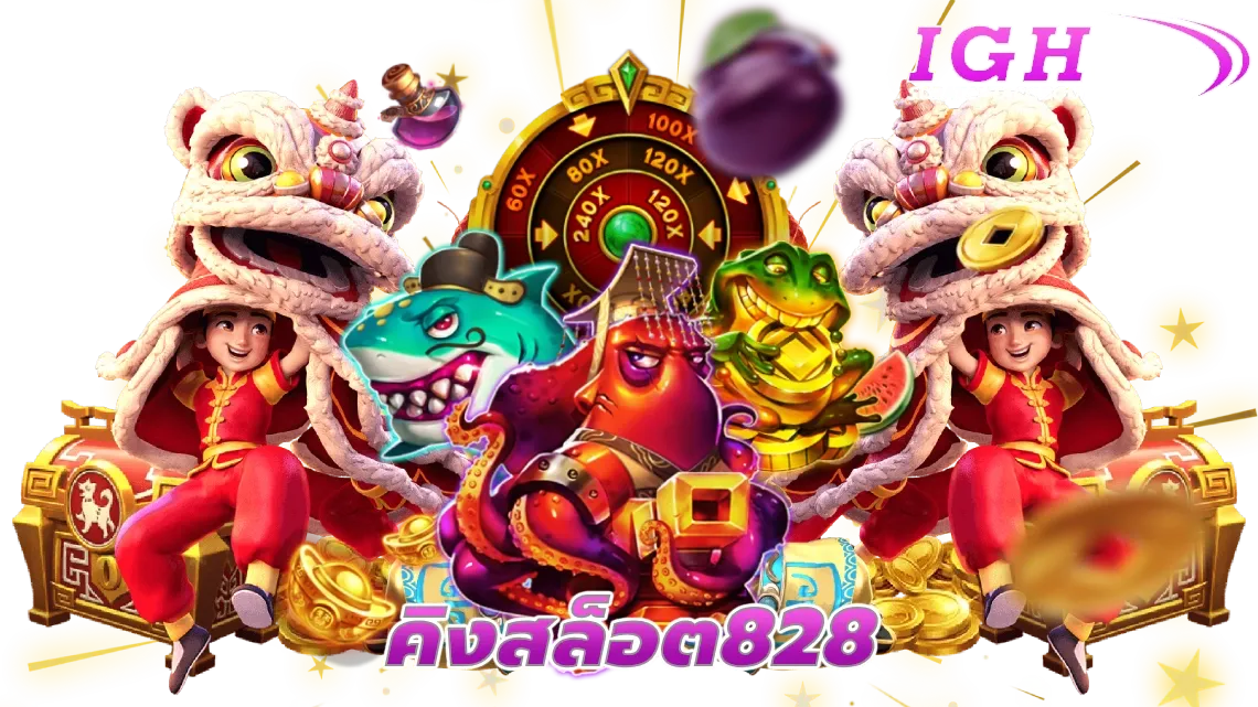 king สล็อต 828