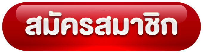 สล็อต ฝาก 1 บาท รับ 50